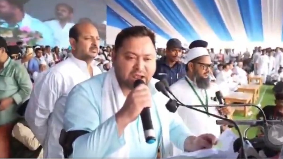 ’یہ ملک کسی کے باپ کا نہیں، ہندوستان ہم سب کا ہے‘، وقف بچاؤ دستور بچاؤ کانفرنس سے تیجسوی یادو کا خطاب