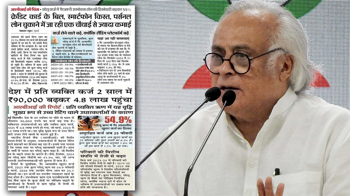 <div class="paragraphs"><p>کانگریس لیڈر جے رام رمیش / آئی اے این ایس</p></div>