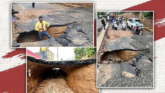 گوالیر: 18 کروڑ کی لاگت سے بنی سڑک محض 15 دنوں میں ہی گڈھوں میں تبدیل