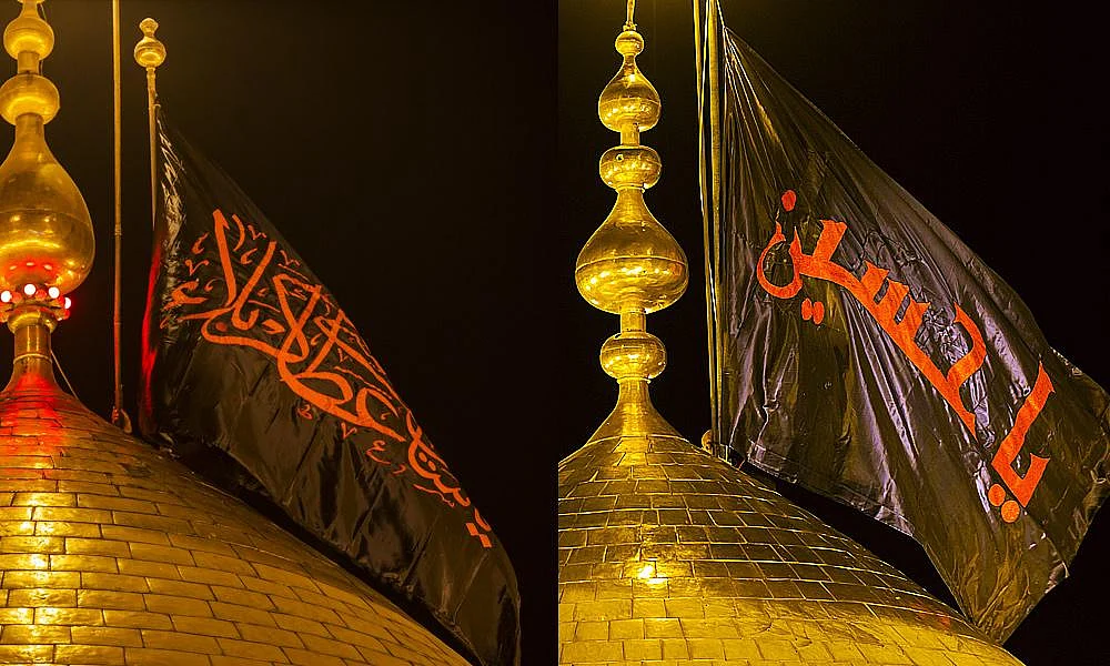 امام حسین ساری انسانیت کا سرمایہ ہیں!... نواب علی اختر