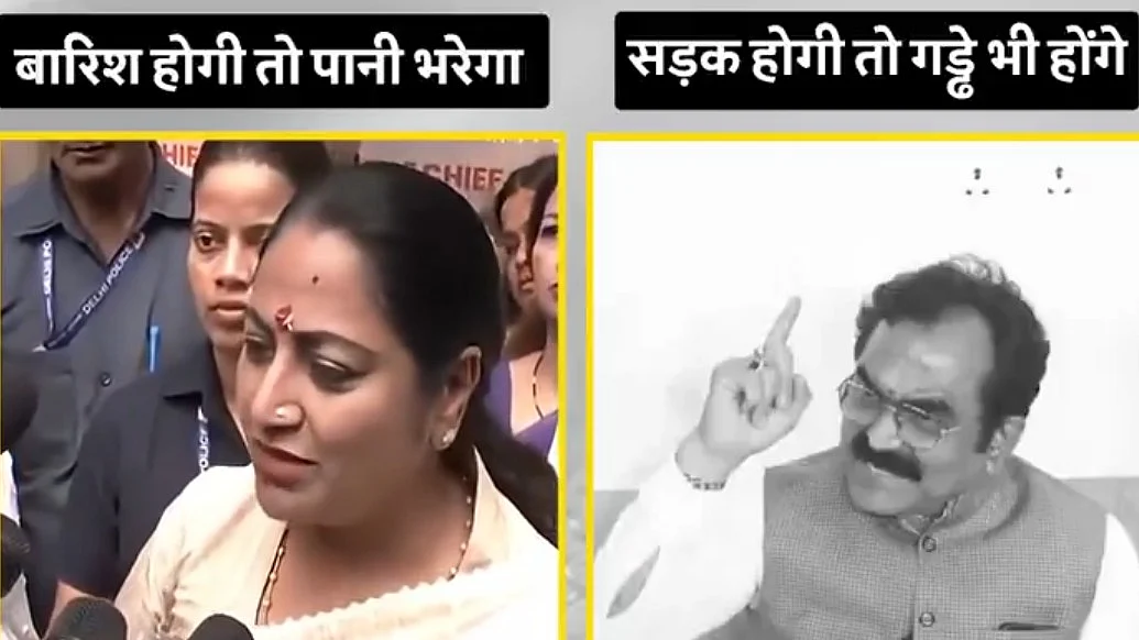 <div class="paragraphs"><p>(دائیں) راکیش سنگھ، (بائیں) ریکھا گپتا</p></div>