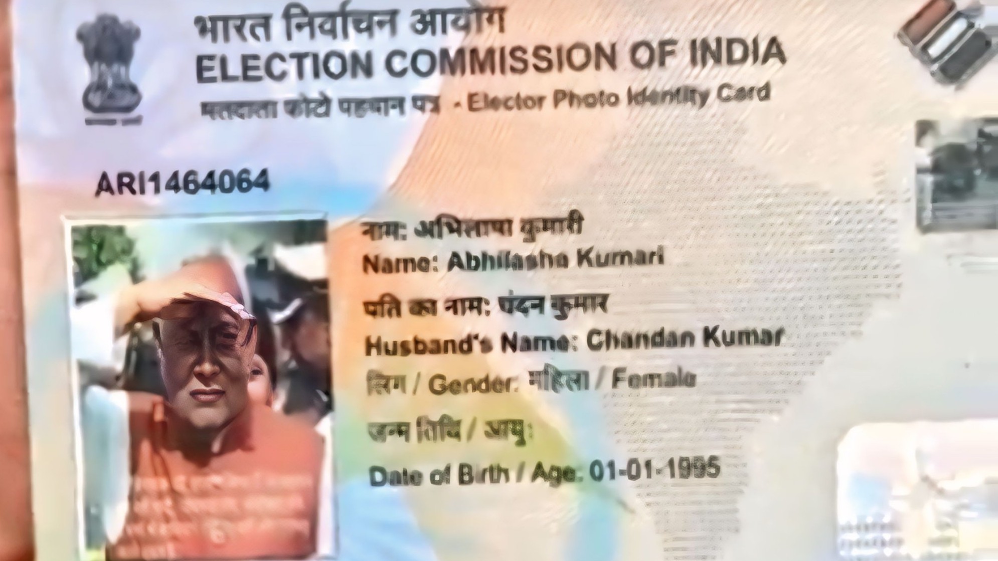 <div class="paragraphs"><p>تصویر سوشل میڈیا</p></div>