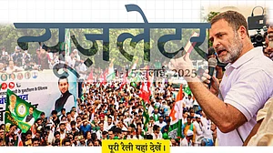 راہل گاندھی کا نیوز لیٹر: بہار میں ووٹ کے حق کی لڑائی، اوڈیشہ میں آئینی بحران اور کسانوں کے مسائل پر بے باک اظہارِ خیال