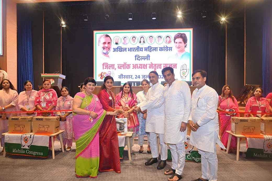 دہلی پردیش مہیلا کانگریس نے ’پریہ درشنی اڑان یوجنا‘ اور ’پریہ درشنی سلائی یوجنا‘ کا کیا آغاز