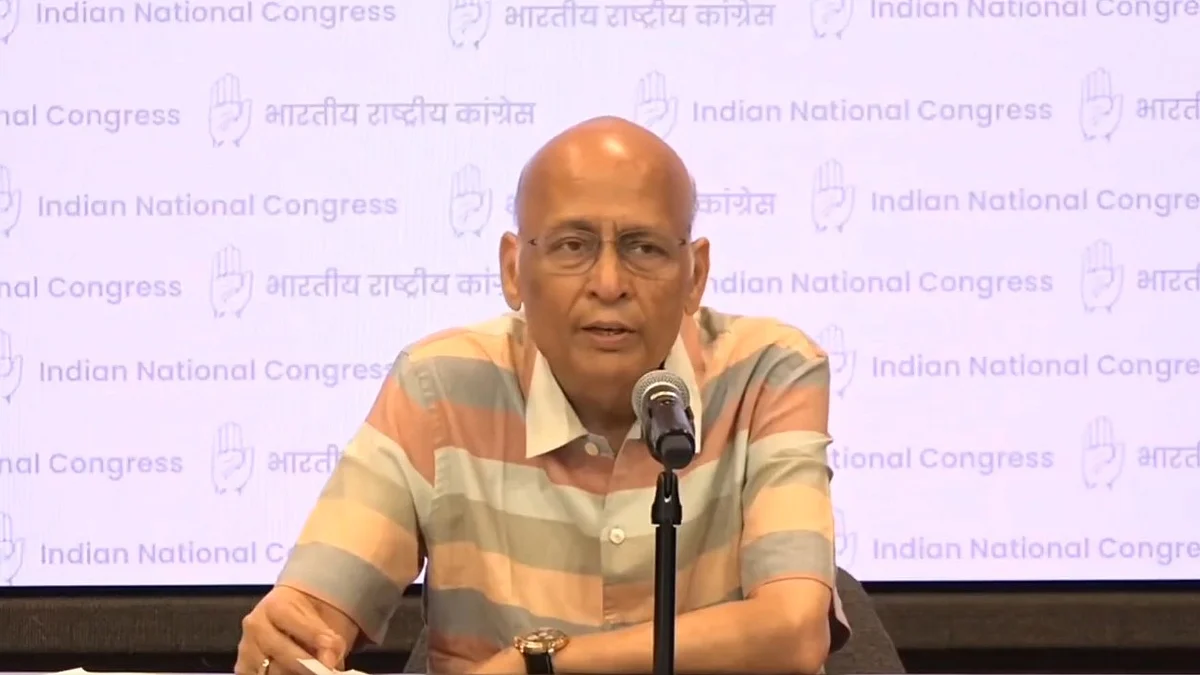 <div class="paragraphs"><p>پریس کانفرنس سے خطاب کرتے ہوئے ابھیشیک منو سنگھوی</p></div>