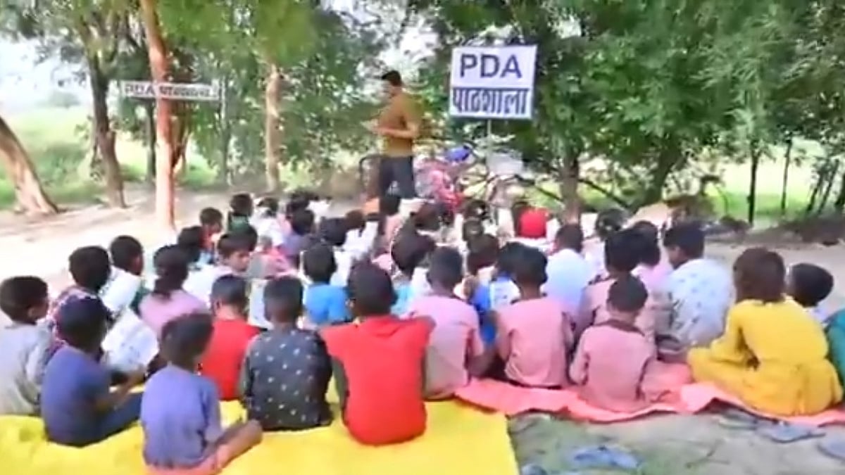 بیسک اسکولوں کے انضمام کی مخالفت میں سماجوادی پارٹی نے شروع کی ’پی ڈی اے پاٹھ شالا‘