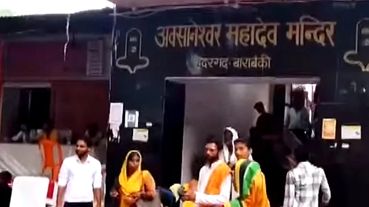 <div class="paragraphs"><p>بارہ بنکی میں واقع اوسانیشور مندر</p></div>