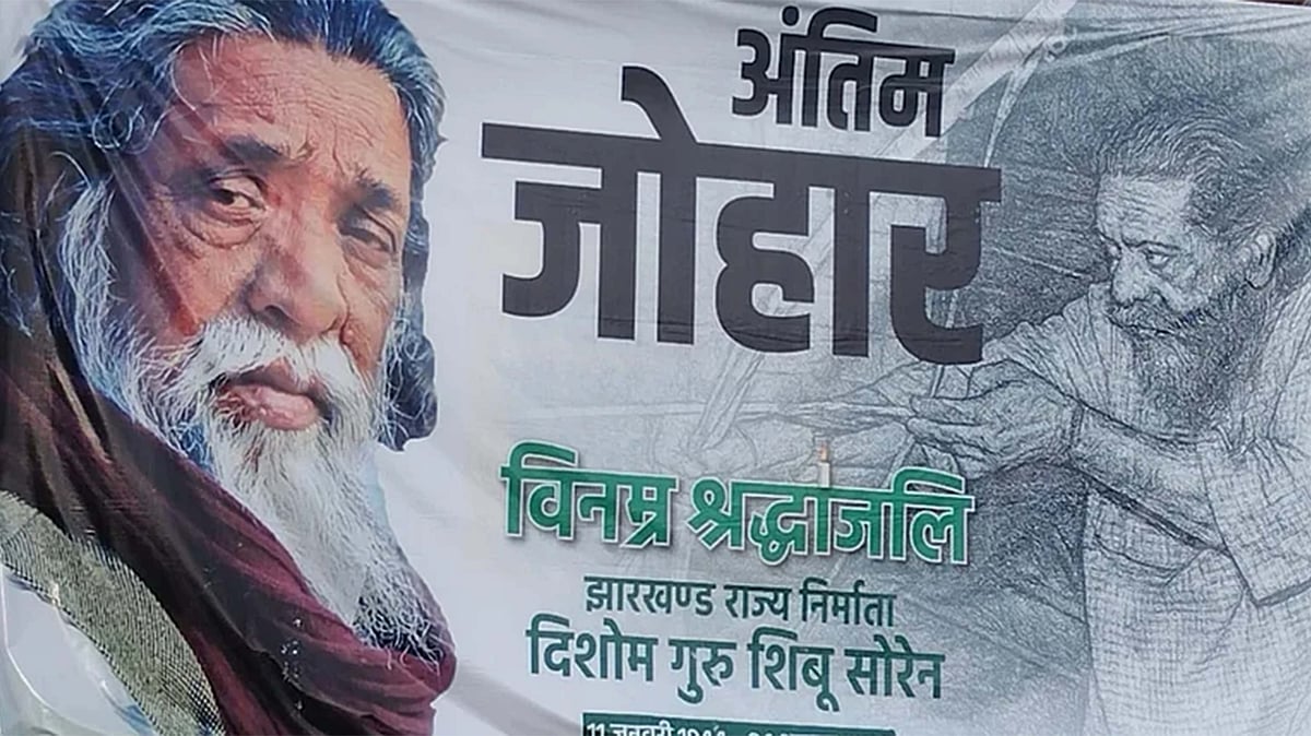 <div class="paragraphs"><p>تصویر سوشل میڈیا</p></div>