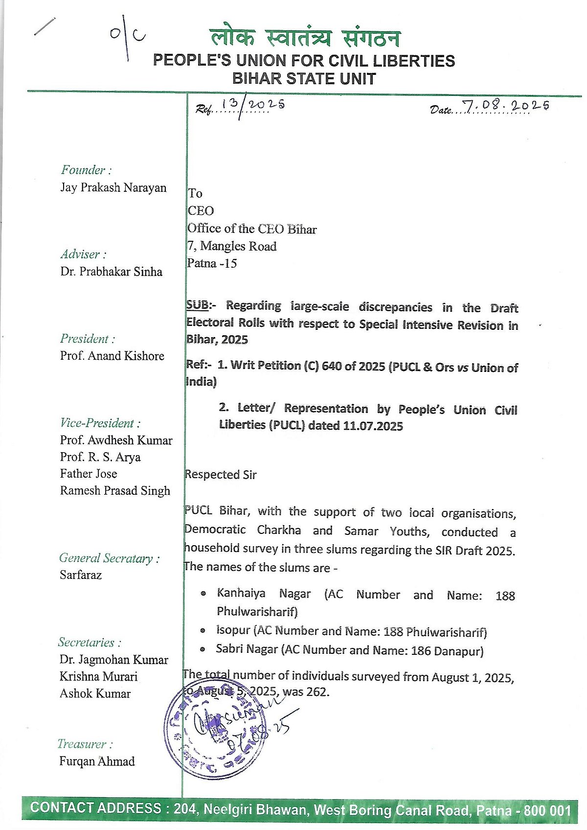 ایک سروے نے بہار میں ’ایس آئی آر‘ کی خامیوں سے اٹھا دیا پردہ، پی یو سی ایل نے ثبوت کے ساتھ الیکشن کمیشن کو لکھا خط