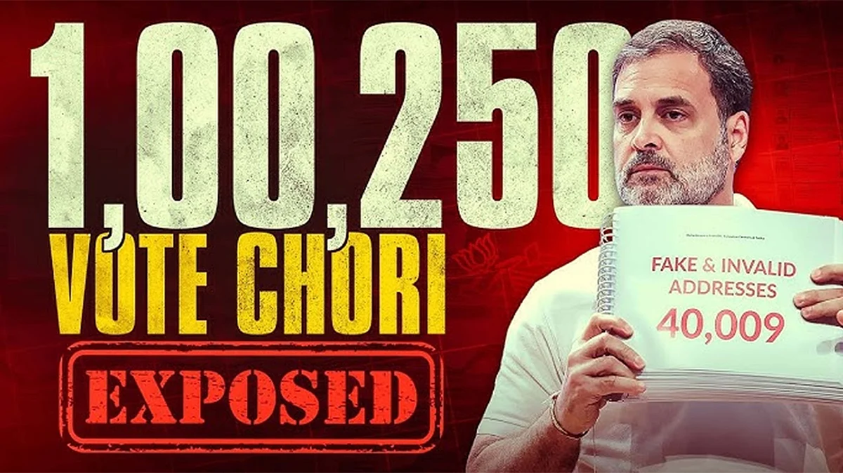 <div class="paragraphs"><p>راہل گاندھی کی ویڈیو کا پوسٹر</p></div>