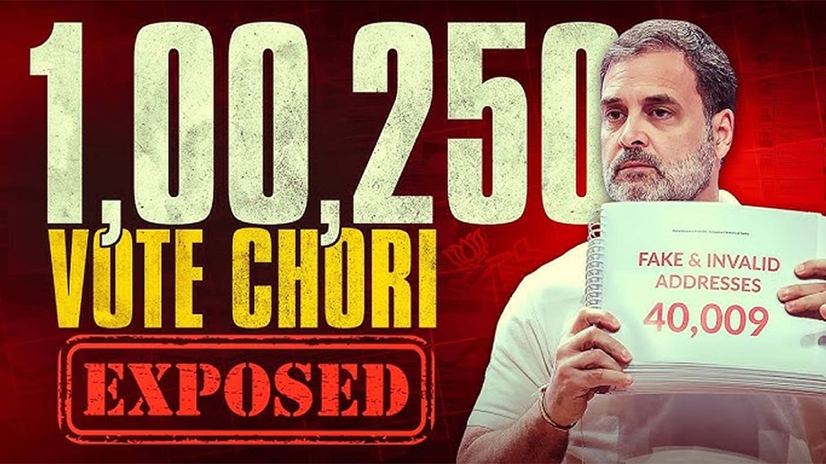 <div class="paragraphs"><p>راہل گاندھی کی ویڈیو کا پوسٹر</p></div>