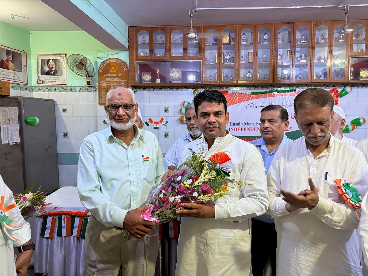 دہلی: جعفر آباد واقع ڈاکٹر ذاکر حسین اسکول میں جشنِ یوم آزادی کا انعقاد