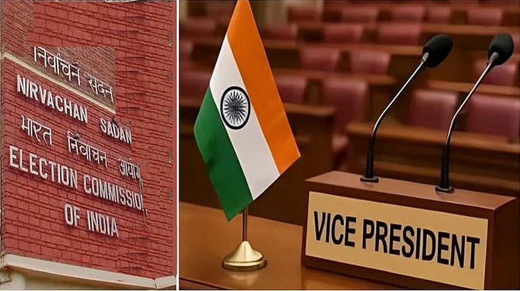 نائب صدر انتخاب: بی جے ڈی اور بی آر ایس کے بعد اکالی دَل نے بھی کل ہونے والی ووٹنگ کا کیا بائیکاٹ، کانگریس حملہ آور