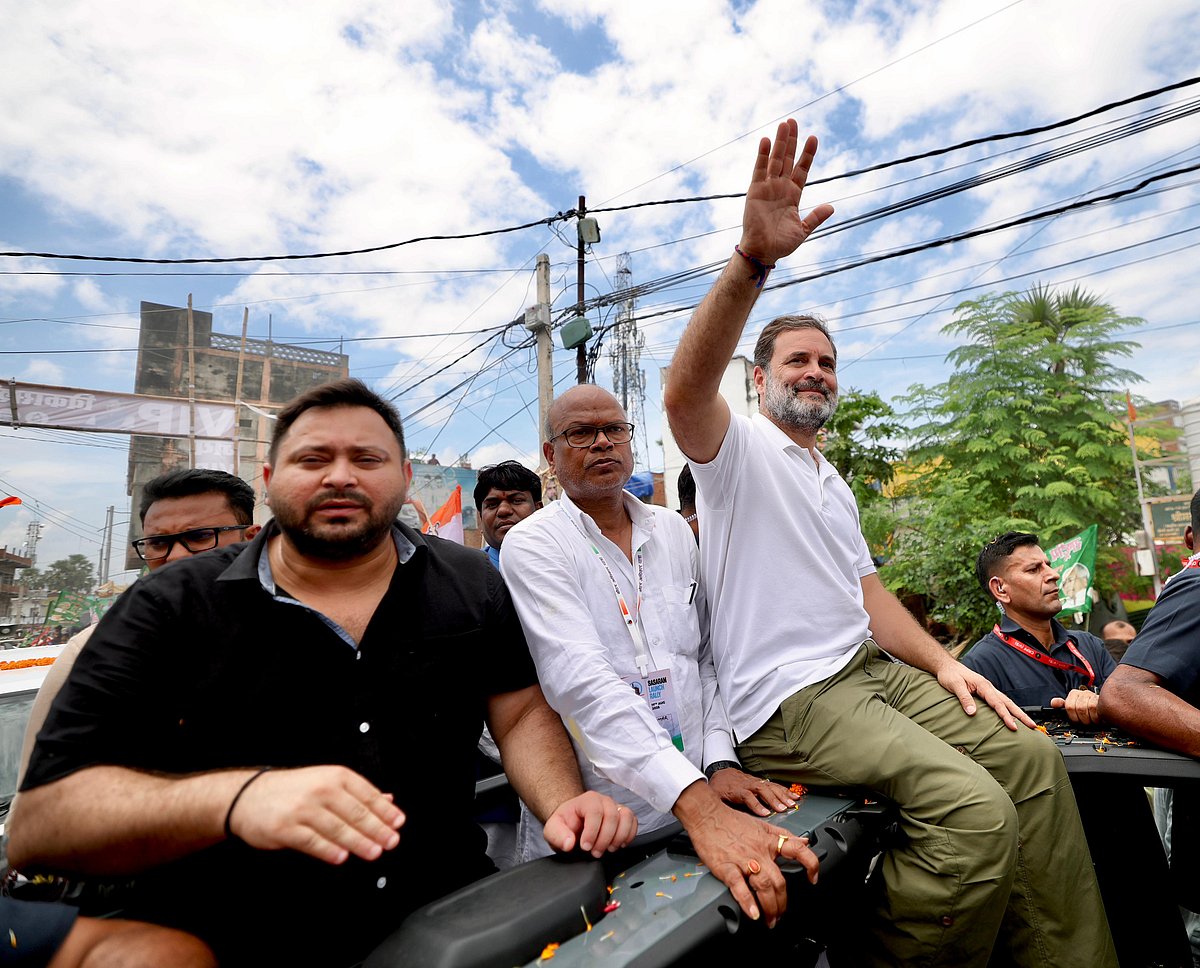 راہل گاندھی کی ’ووٹر ادھیکار یاترا‘ میں دوسرے دن بھی لوگوں کا اژدہام