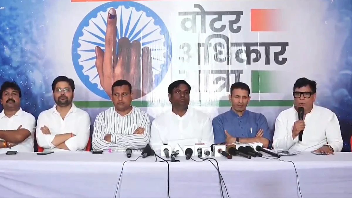 <div class="paragraphs"><p>انڈیا بلاک کے لیڈران کی پریس کانفرنس، ویڈیو گریب</p></div>