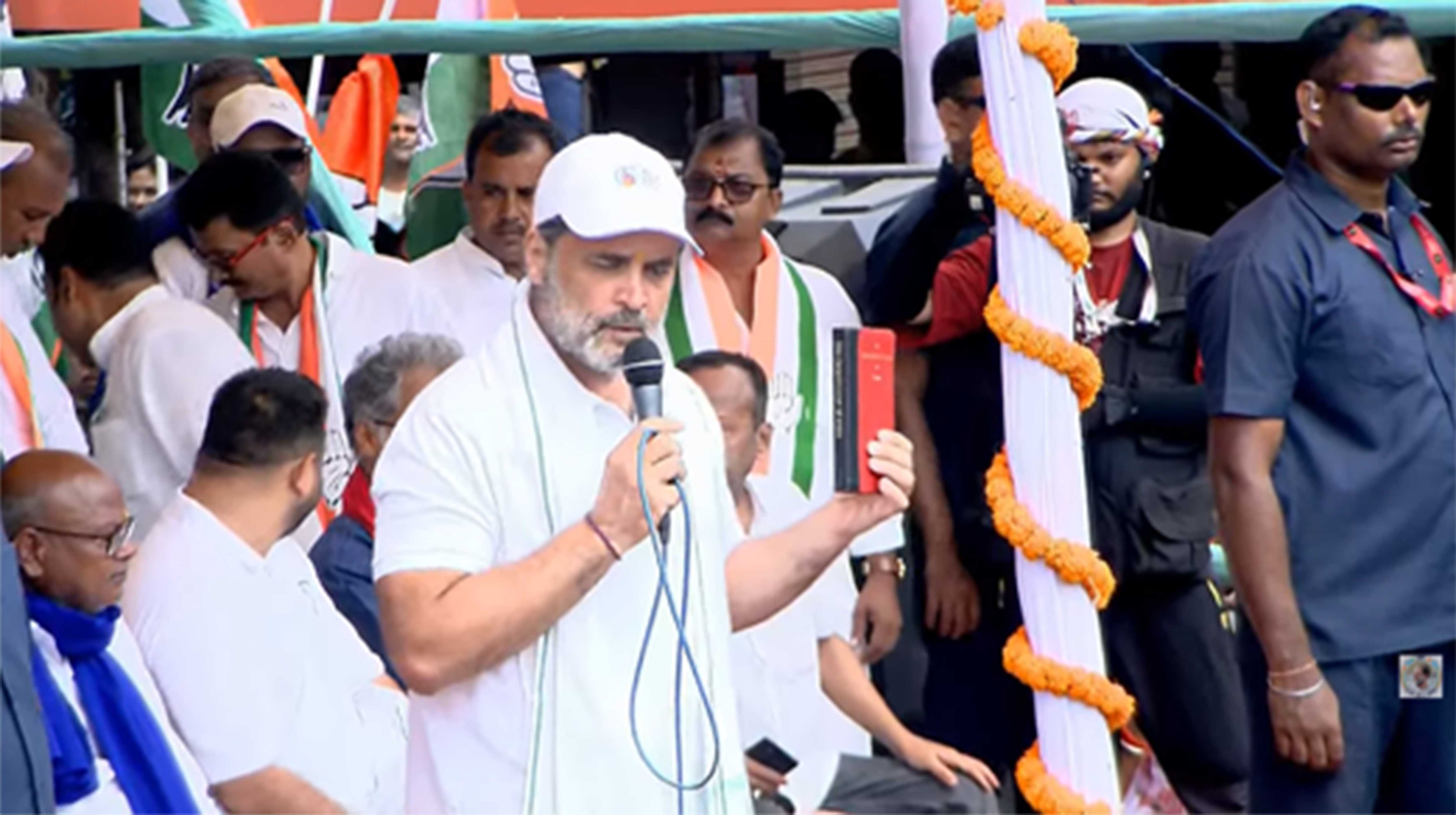 <div class="paragraphs"><p>راہل گاندھی</p></div>