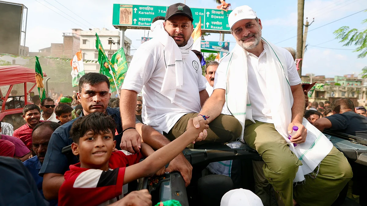 <div class="paragraphs"><p>راہل گاندھی اور تیجسوی یادو، تصویر @INCIndia</p></div>