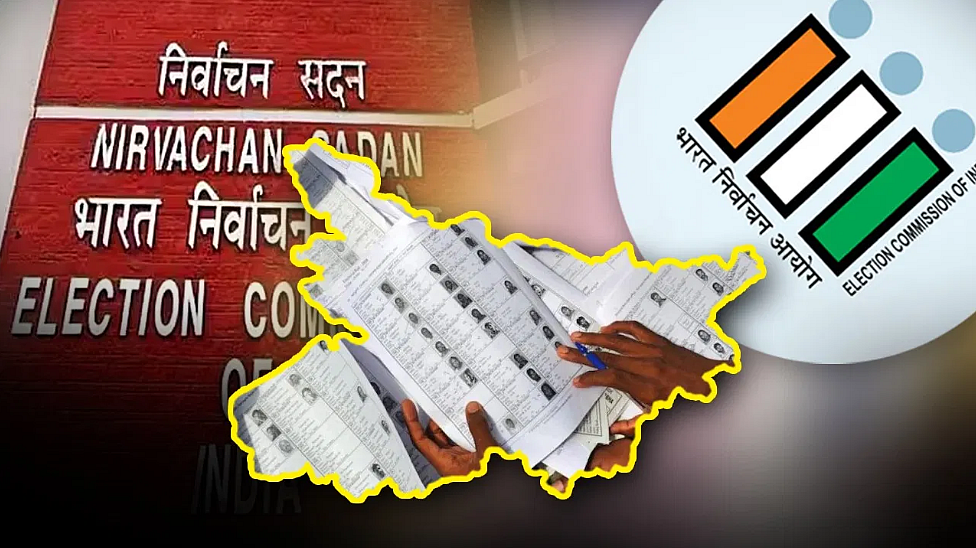 بہار میں ووٹ کا حق اور زندگی کی جنگ... عبدالقادر