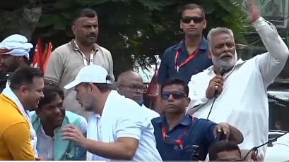 ’ووٹ چوری‘ موجودہ وقت کا سب سے بڑا مسئلہ، راہل گاندھی کی ’ووٹر ادھیکار یاترا‘ جمہوریت کے لیے اہم: پپو یادو