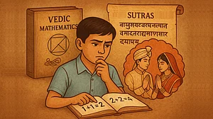 ریاضی نہیں، مہورت! طلبہ کو جدید علم سے دور لے جاتا یو جی سی کا نصاب