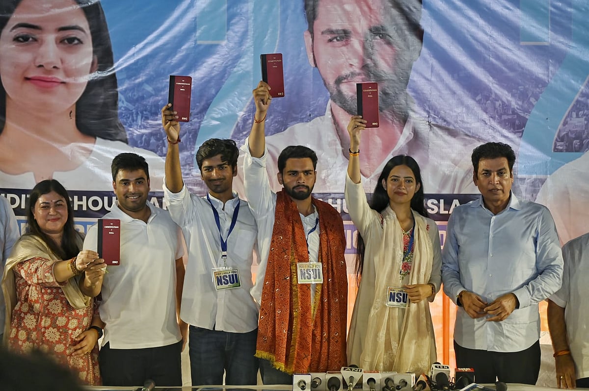 دہلی یونیورسٹی طلبا یونین انتخاب کے پیش نظر این ایس یو آئی نے جاری کیا انتخابی منشور