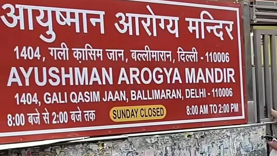 بی جے پی مسلمانوں سے وابستہ عمارتوں، مقامات، اداروں اور سڑکوں کے نام بدلنے پر بضد کیوں؟