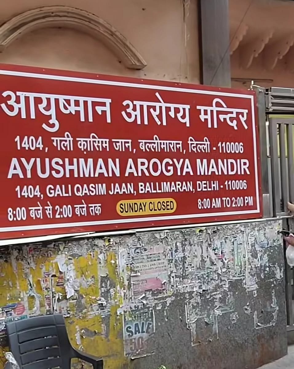 بی جے پی مسلمانوں سے وابستہ عمارتوں، مقامات، اداروں اور سڑکوں کے نام بدلنے پر بضد کیوں؟