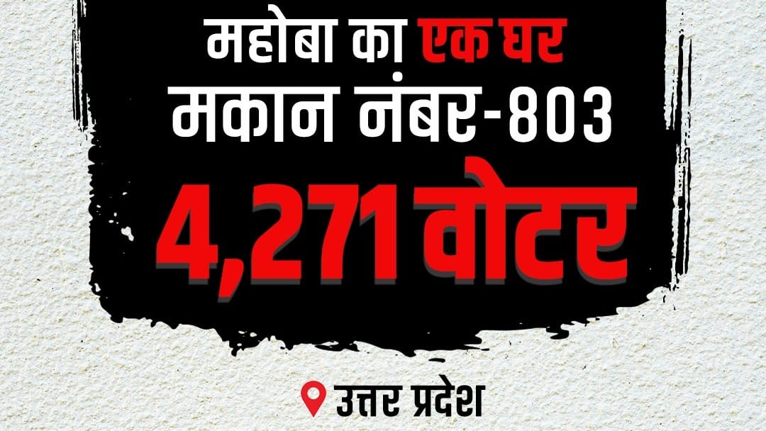 <div class="paragraphs"><p>گرافکس ’ایکس‘، @INCIndia</p></div>