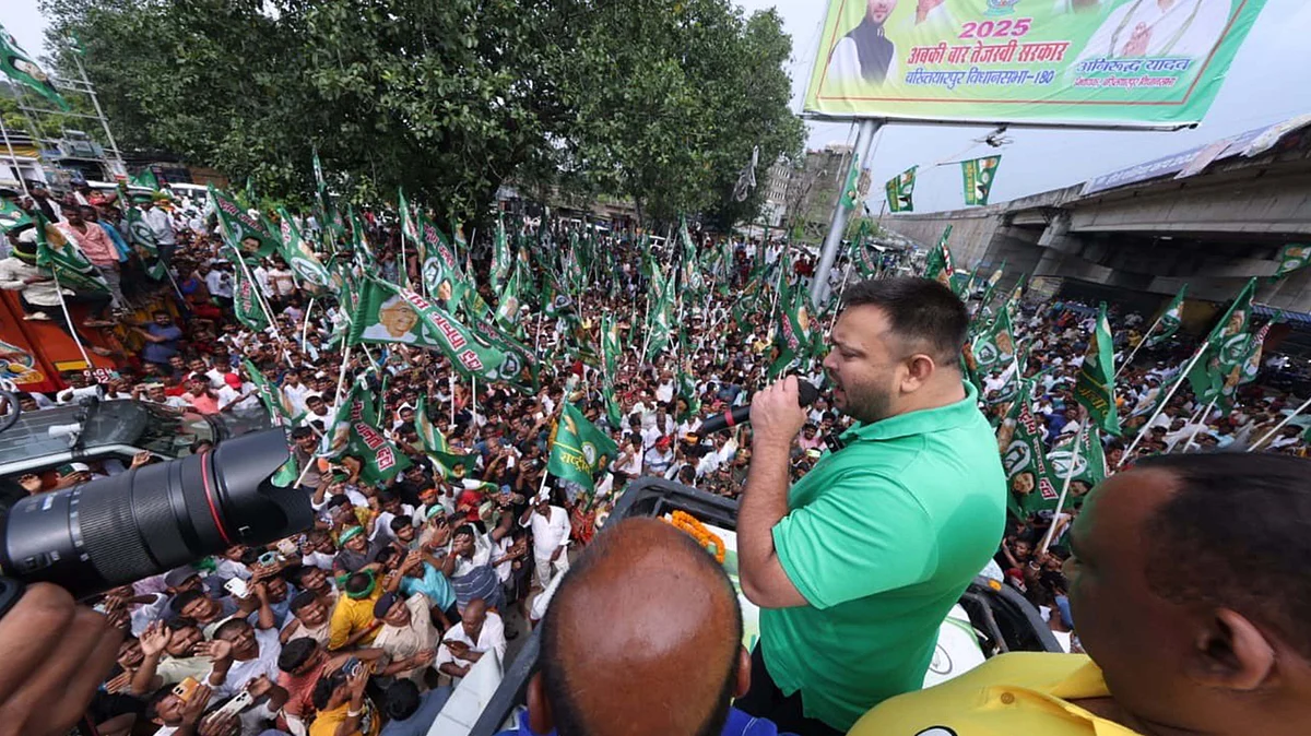 <div class="paragraphs"><p>بہار ادھیکار یاترا میں تیجسوی یادو / تصویر بشکریہ ایکس / @yadavtejashwi</p></div>