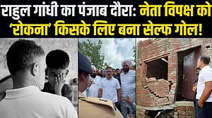 پاکستان سے کرکٹ کی اجازت مگر سکھ عقیدت مندوں کو پاکستان جانے کی اجازت نہیں...ویڈیو
