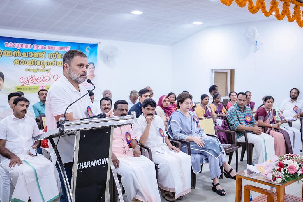 ’ملک بھر میں جمہوری اقدار کو دبانے کی ہو رہی کوشش‘، راہل-پرینکا نے ’اومین چانڈی میموریل آڈیٹوریم‘ کا کیا شاندار افتتاح