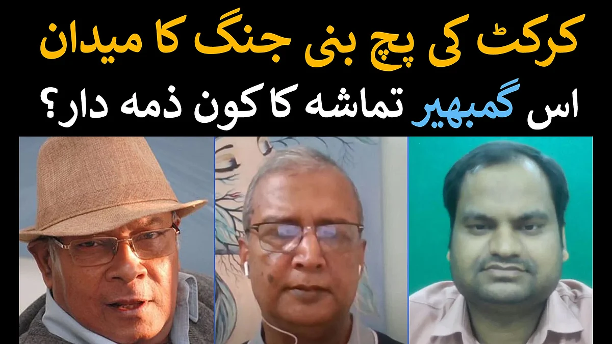 <div class="paragraphs"><p>گرافکس قومی آواز</p></div>