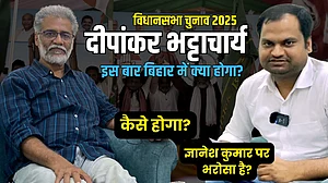 ویڈیو انٹرویو: بہار اسمبلی انتخاب 2025 اور موجودہ سیاسی حالات پر دیپانکر بھٹاچاریہ سے خصوصی گفتگو