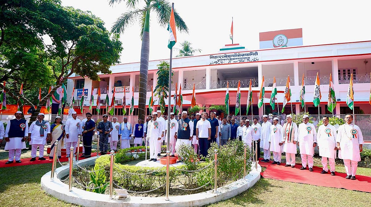 پٹنہ میں کانگریس ورکنگ کمیٹی اجلاس کے دوران سیاسی اور تنظیمی فیصلے...تصویری جھلکیاں