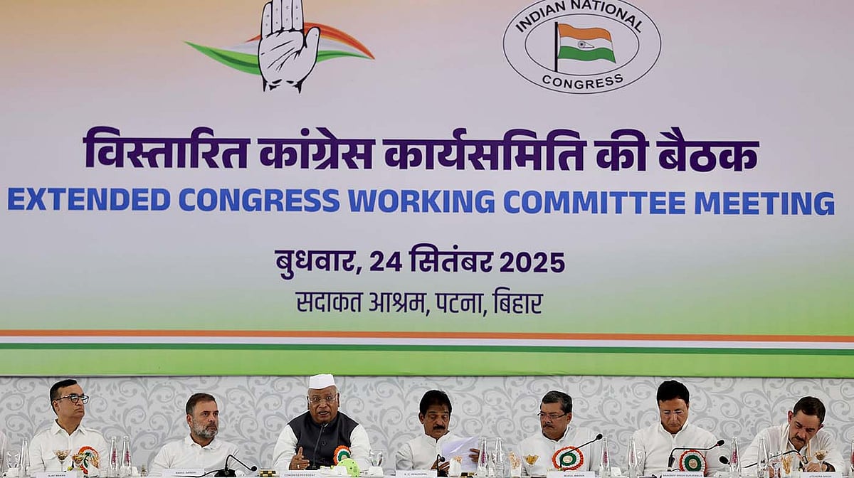 پٹنہ میں کانگریس ورکنگ کمیٹی اجلاس کے دوران سیاسی اور تنظیمی فیصلے...تصویری جھلکیاں