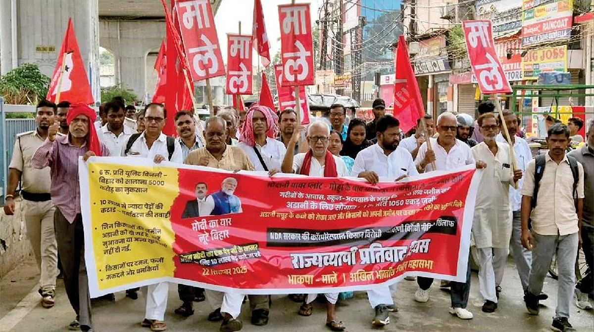 مہنگی بجلی، سستی زمین: بہار میں اڈانی گروپ کو ایک ہزار ایکڑ اراضی دئے جانے پر تنازعہ