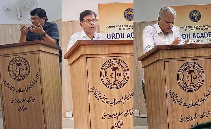 علی گڑھ مسلم یونیورسٹی: حفظان صحت پر اردو اکادمی کے زیر اہتمام خصوصی لیکچر کا انعقاد