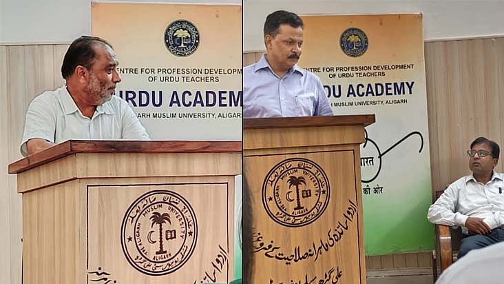 <div class="paragraphs"><p>تقریب سے خطاب کرتے ہوئے مہمانان</p></div>