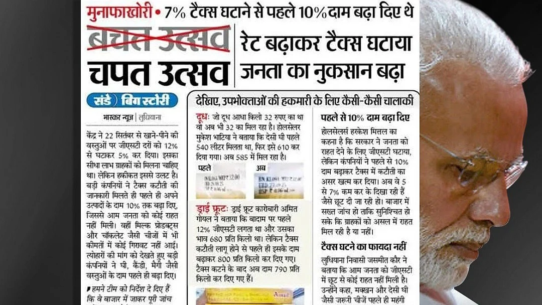 <div class="paragraphs"><p>تصویر سوشل میڈیا</p></div>