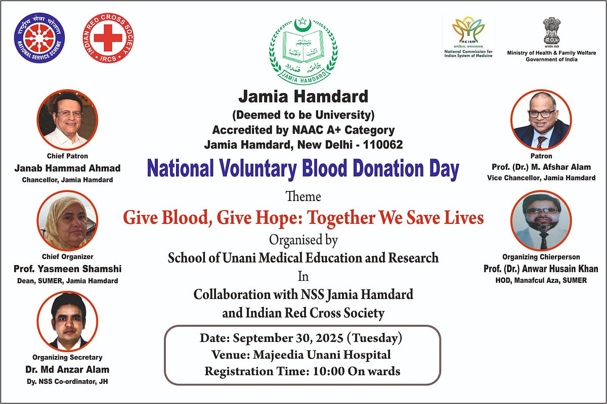 جامعہ ہمدرد میں ’نیشنل والینٹری بلڈ ڈونیشن ڈے‘ تقریب کا انعقاد