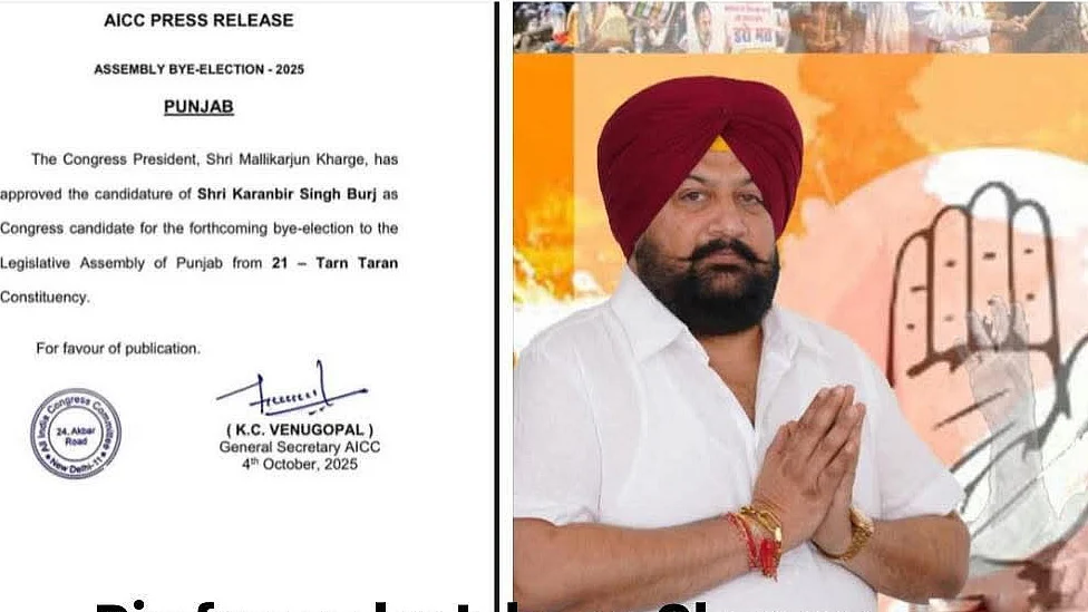 <div class="paragraphs"><p>تصویر: کرنبیر سنگہ فیس بک</p></div>