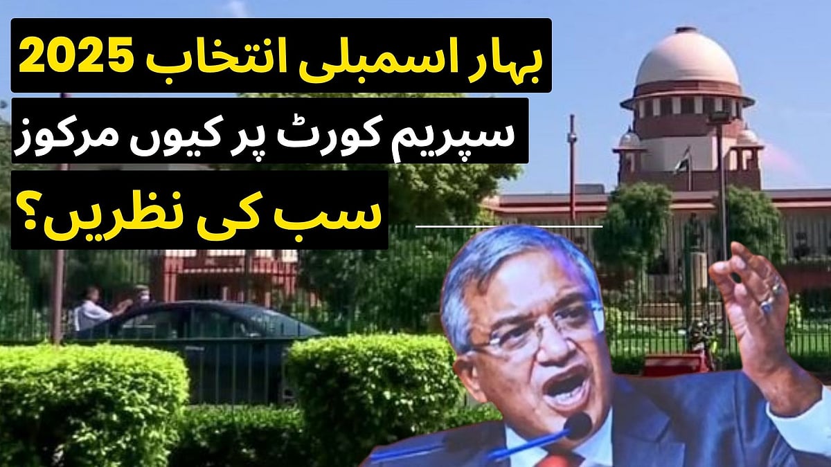 <div class="paragraphs"><p>گرافکس 'قومی آواز'</p></div>