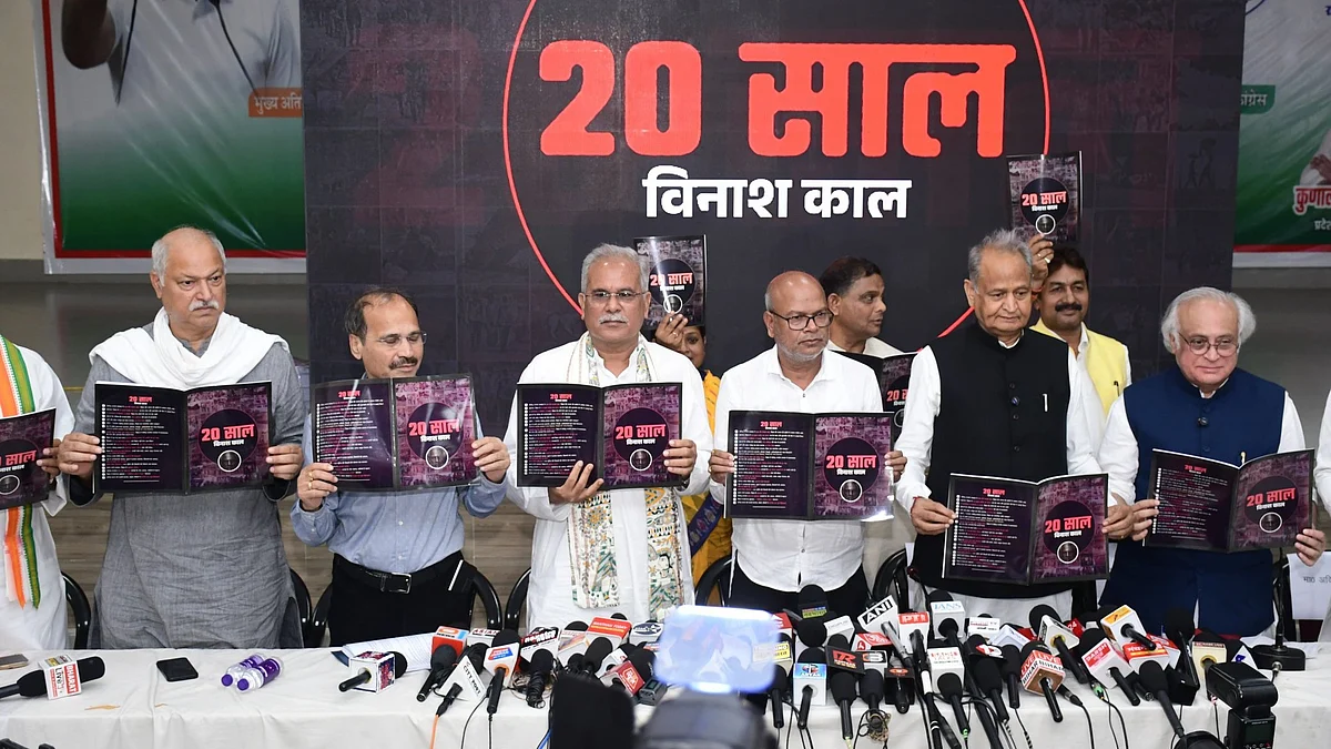 <div class="paragraphs"><p>’20 سال وناش کال‘ کتابچہ کا اجراء کرتے ہوئے کانگریس لیڈران</p></div>