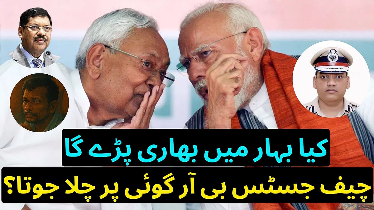 <div class="paragraphs"><p>گرافکس ’قومی آواز‘</p></div>