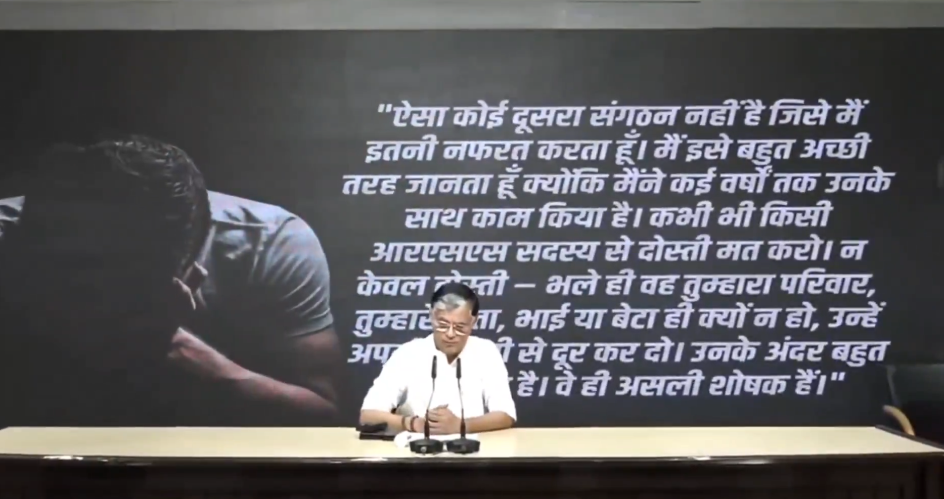 <div class="paragraphs"><p>پریس کانفرنس سے خطاب کرتے ہوئے پون کھیڑا، ویڈیو گریب</p></div>