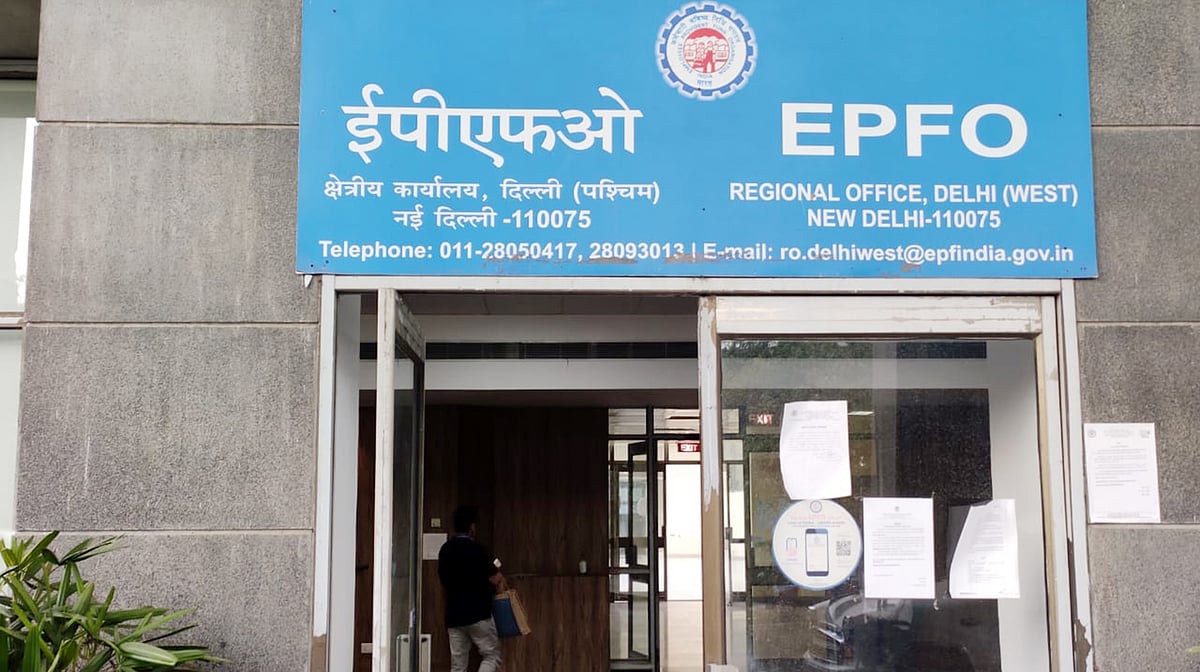 ای پی ایف او اراکین کے لیے خوشخبری، اب پی ایف کھاتے سے نکال سکیں گے 100 فیصد رقم