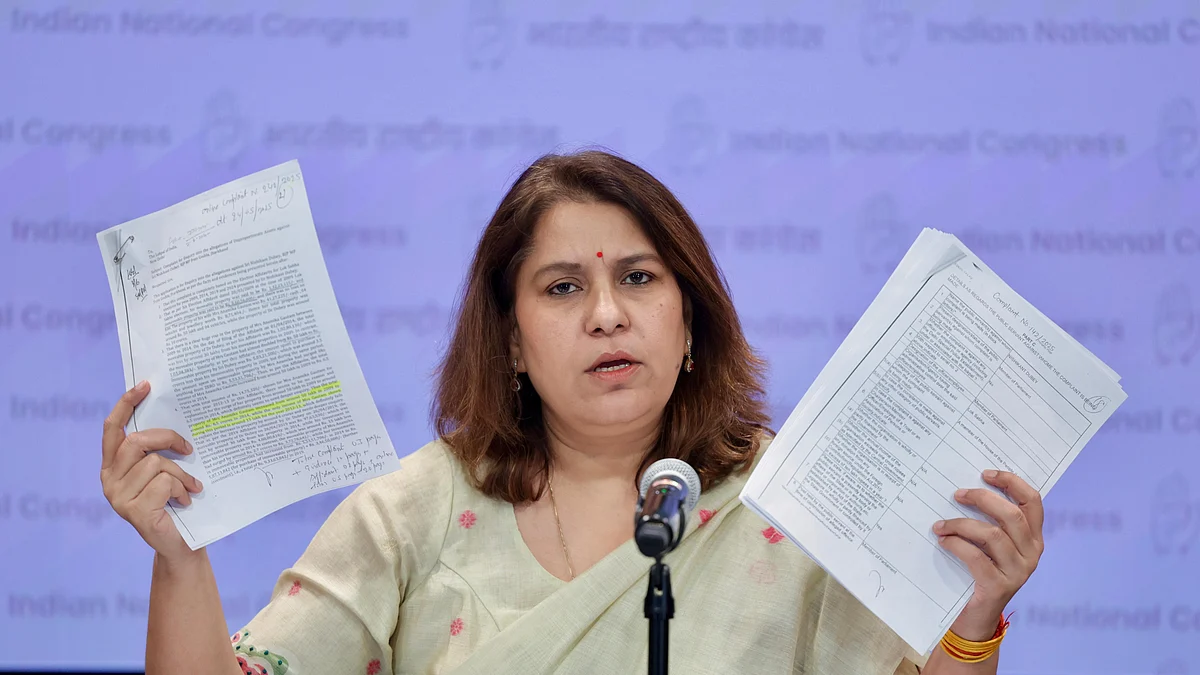 <div class="paragraphs"><p>پریس کانفرنس کرتی ہوئی کانگریس لیڈر سپریا شرینیت</p></div>