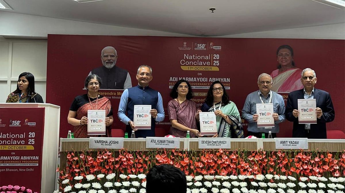 دہلی میں ٹرائبل بزنس کنکلیو 2025 کے انعقاد کا اعلان، قبائلی صنعت کاری کو فروغ دینے پر زور