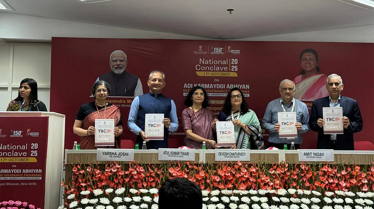 دہلی میں ٹرائبل بزنس کنکلیو 2025 کے انعقاد کا اعلان، قبائلی صنعت کاری کو فروغ دینے پر زور