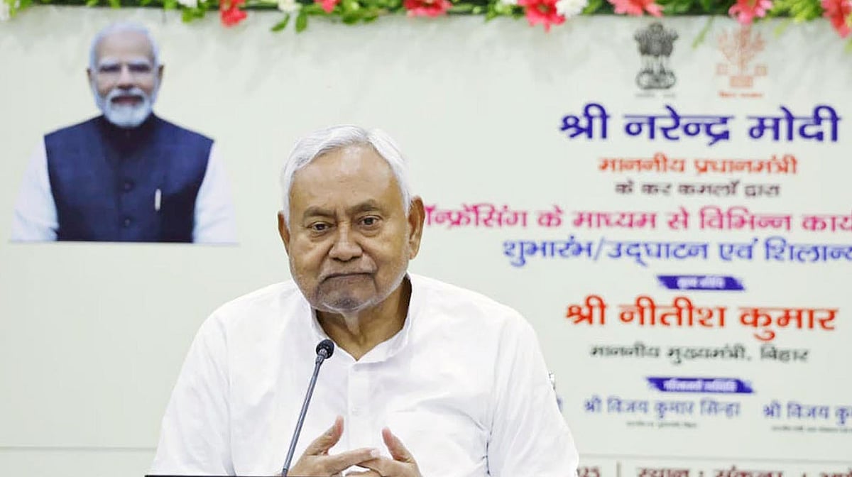 <div class="paragraphs"><p>بہار کے وزیر اعلیٰ نتیش کمار / Getty Images</p></div>